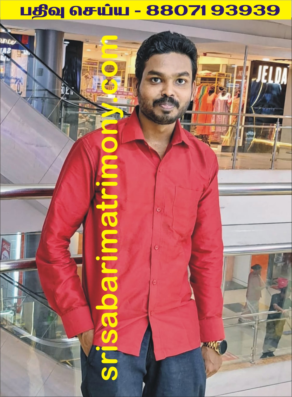 V அரவிந்த் 