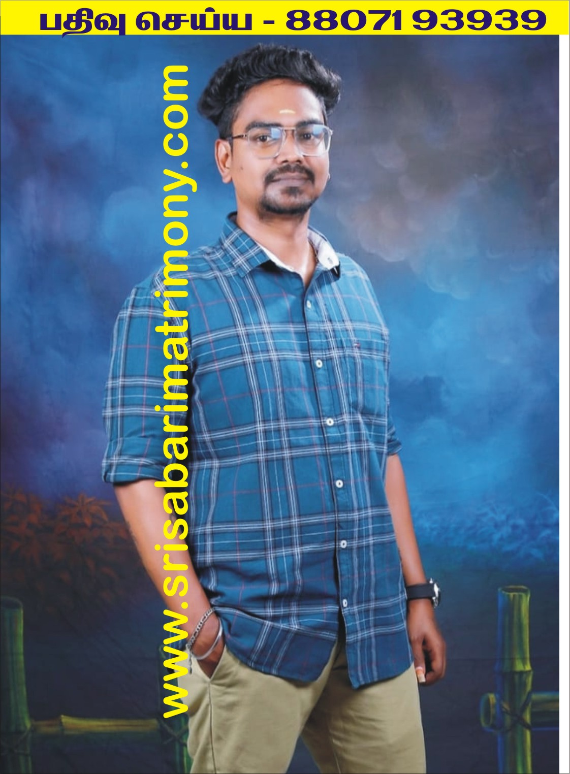 A கெளதம் 