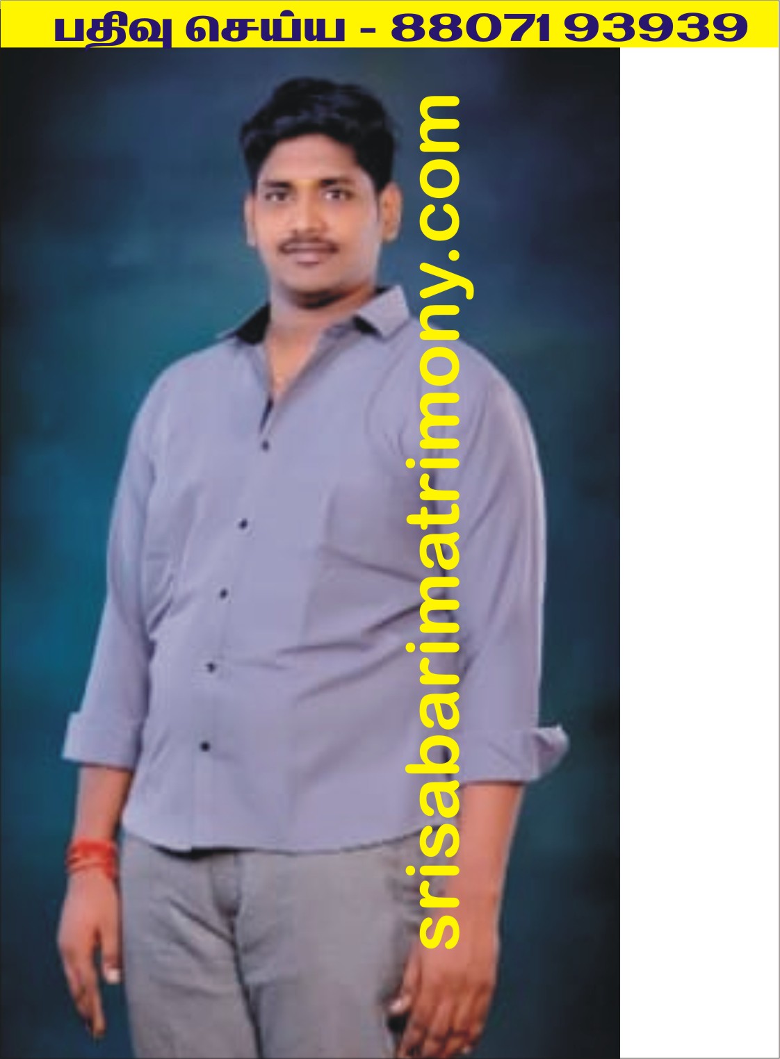 S விக்னேஷ்வரன் 