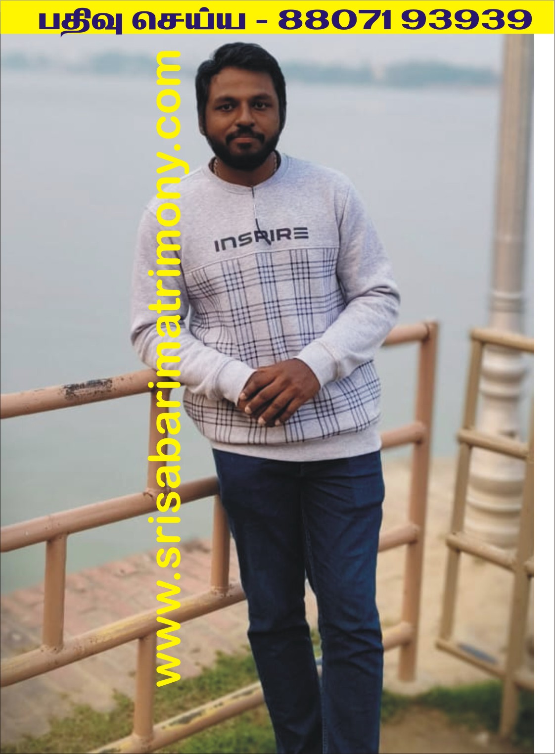 J அரவிந்த் 