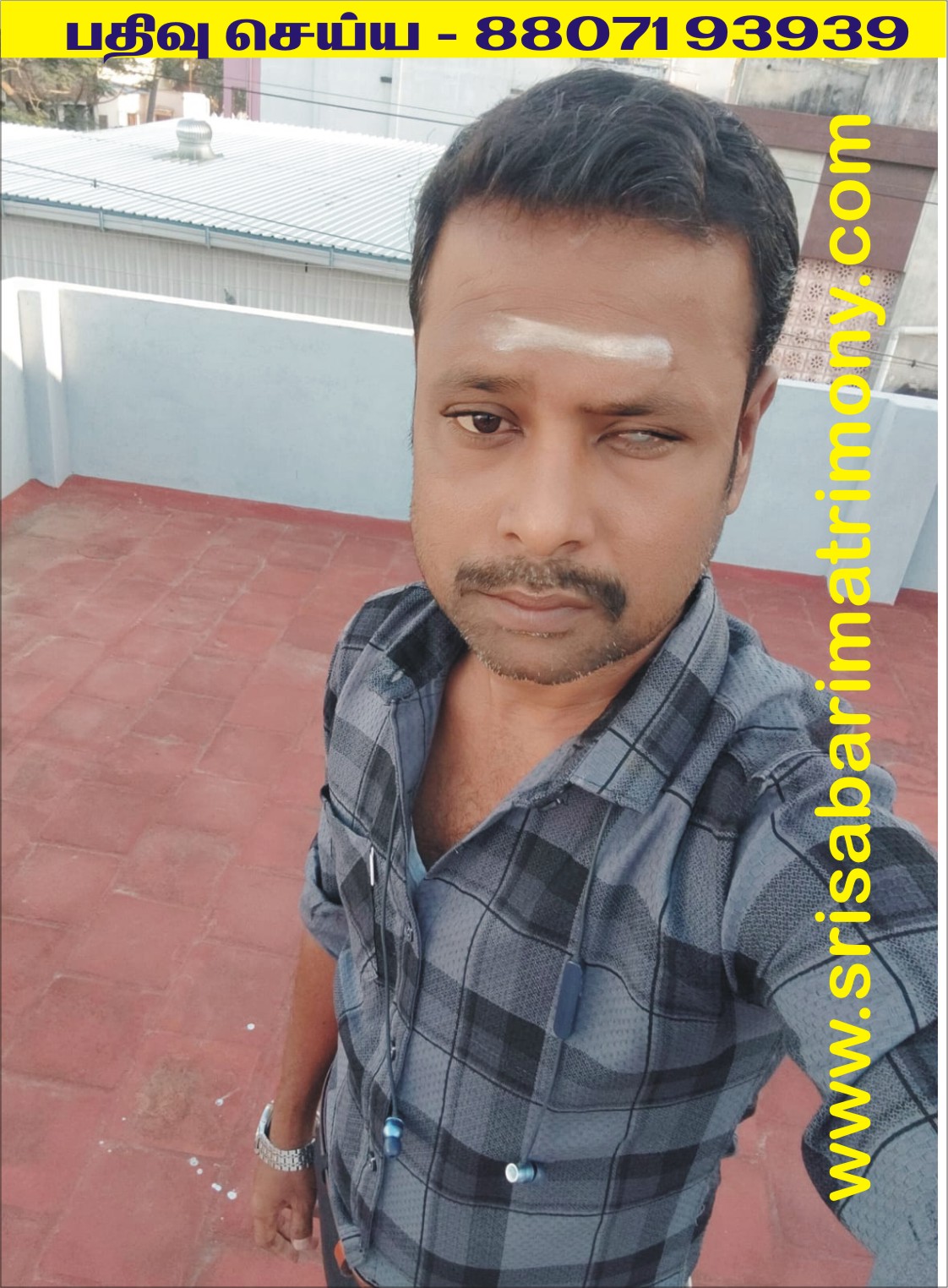 A சிவமணி 