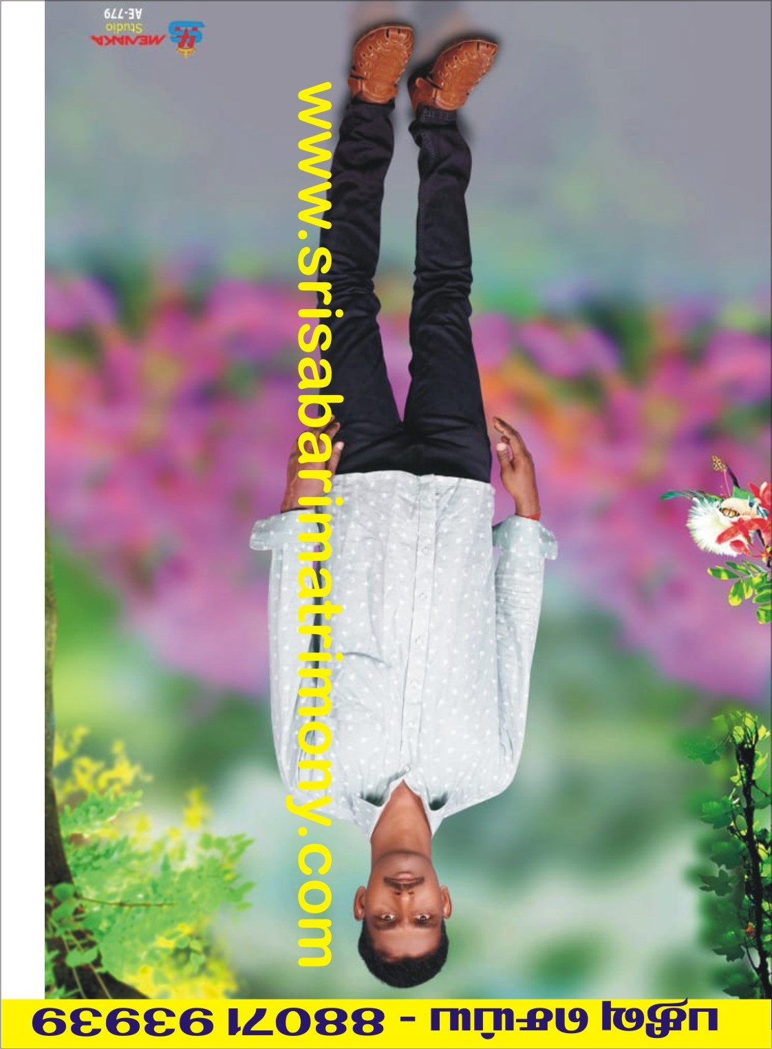 T சுதாகர் 