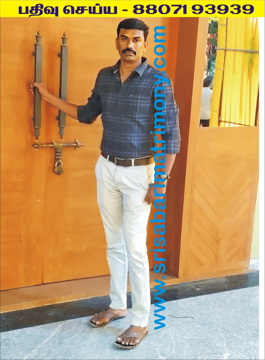 R ஸ்ரீதரன் 