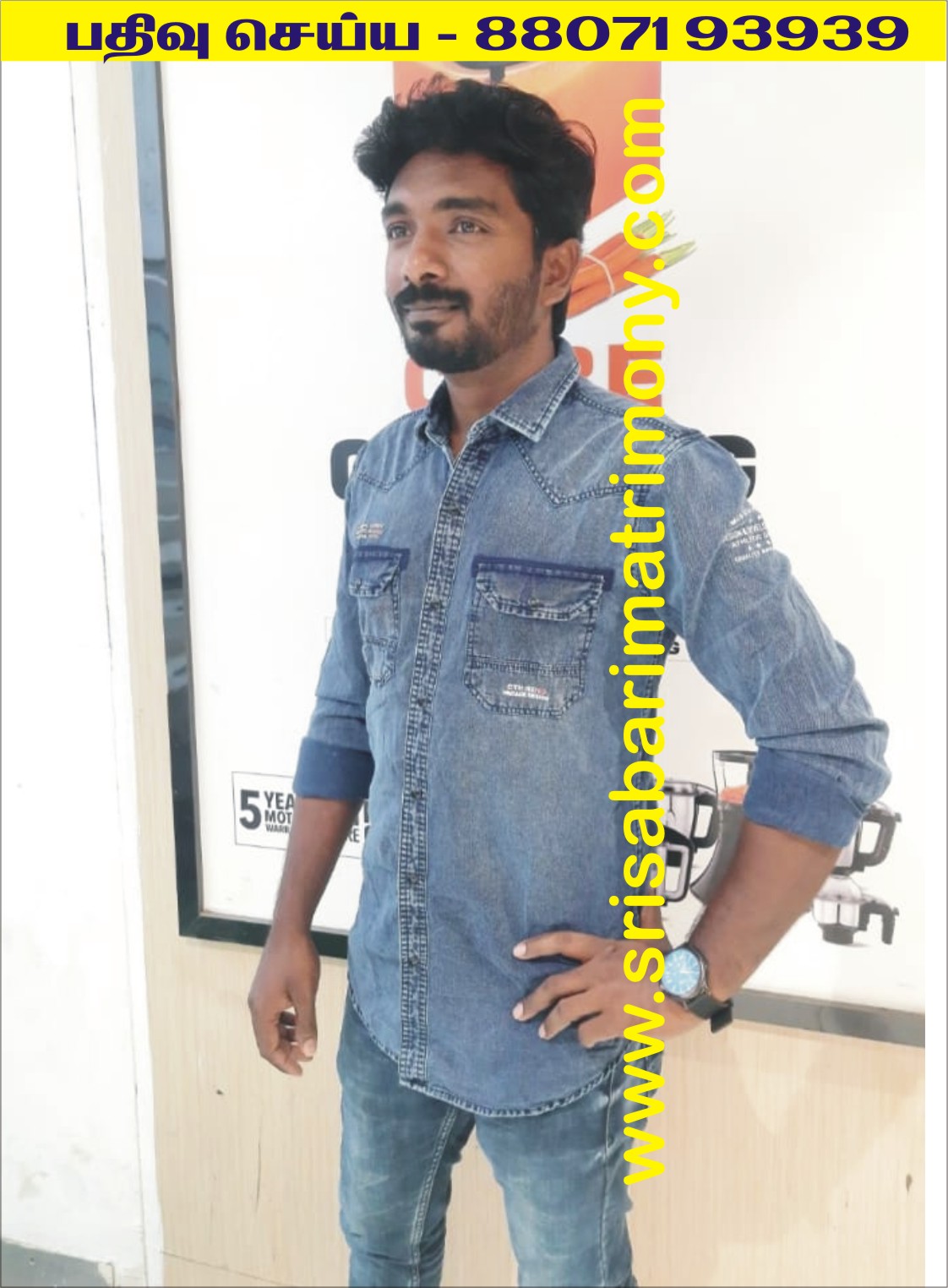 R P M ஸ்ரீகாந்த்  