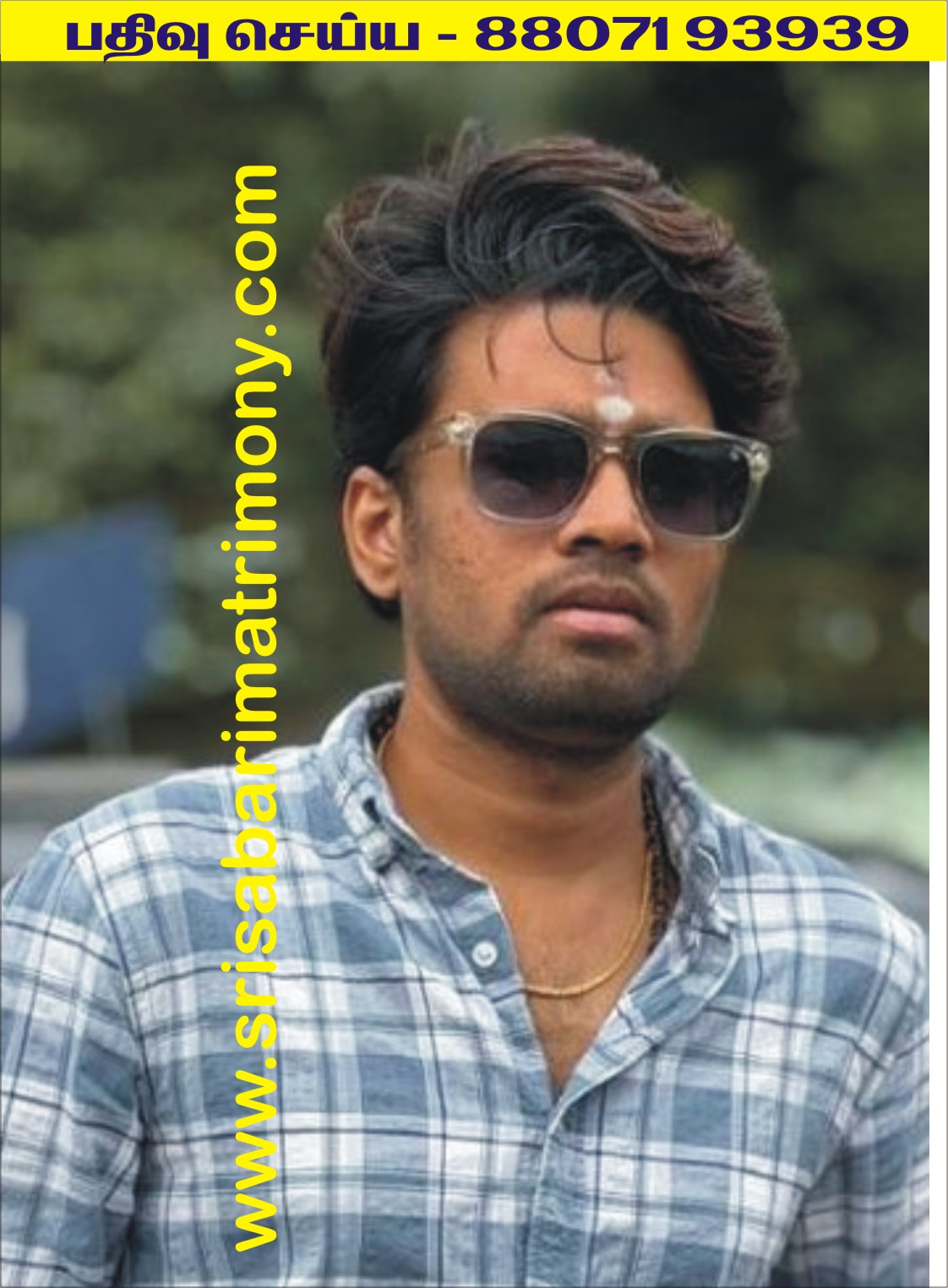M சதிஷ் 