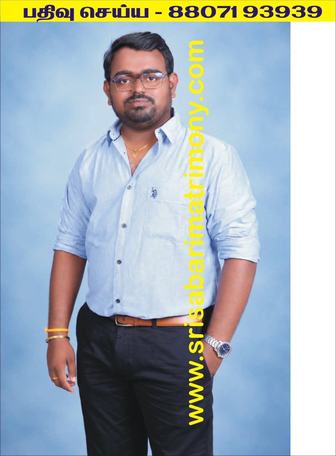A கதிர்ராம் 