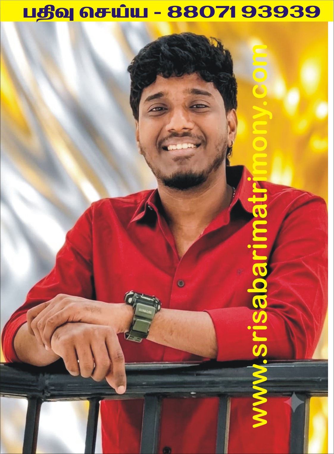 R சரண் 