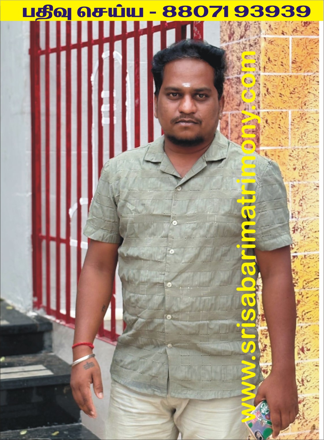 R தசரதன் 