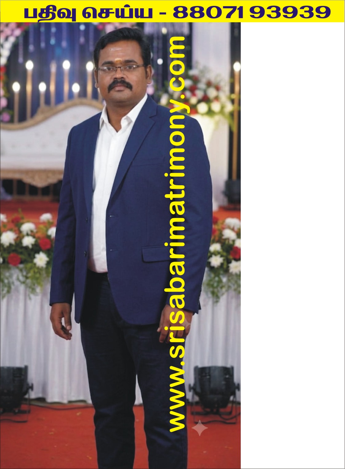 C அருண்குமார் 