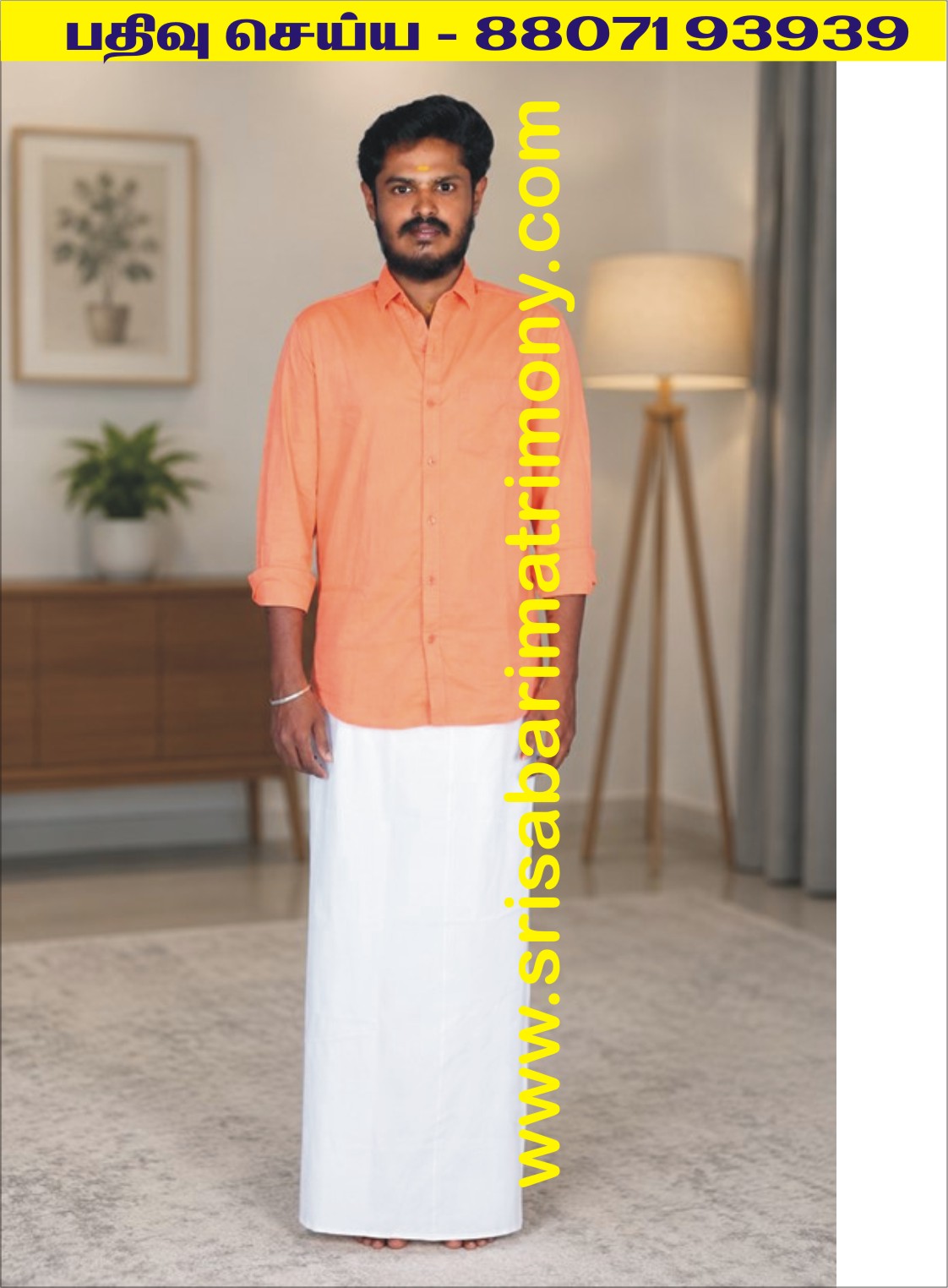 A கிருபாநந்து 