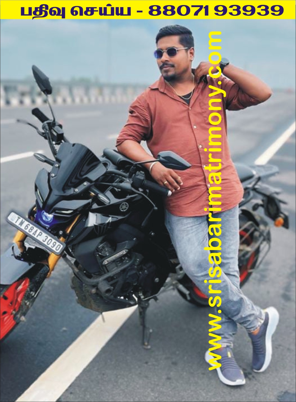 T லோகேஷ் 