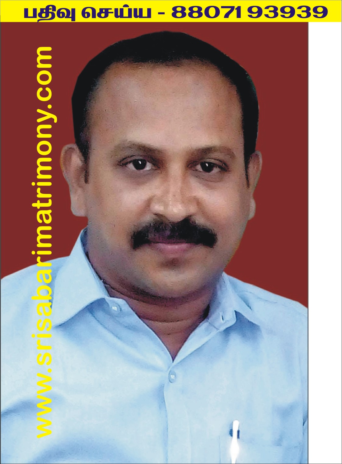 N பிரசன்னராஜ் 