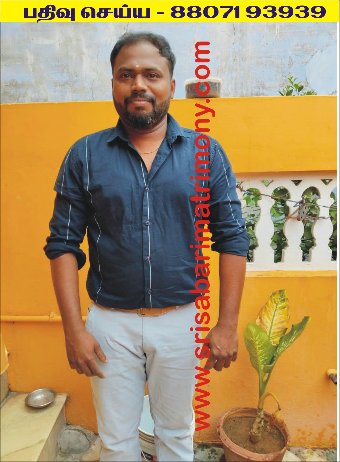 G விசாக் 