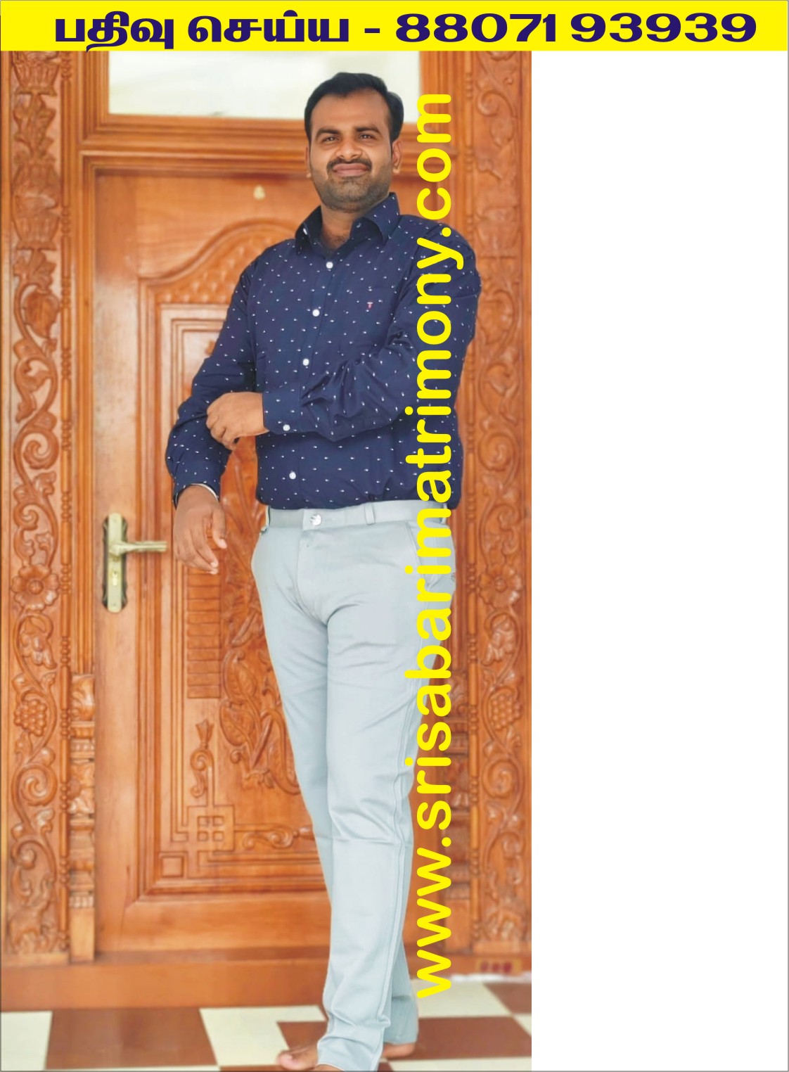 ருத்ரன் 