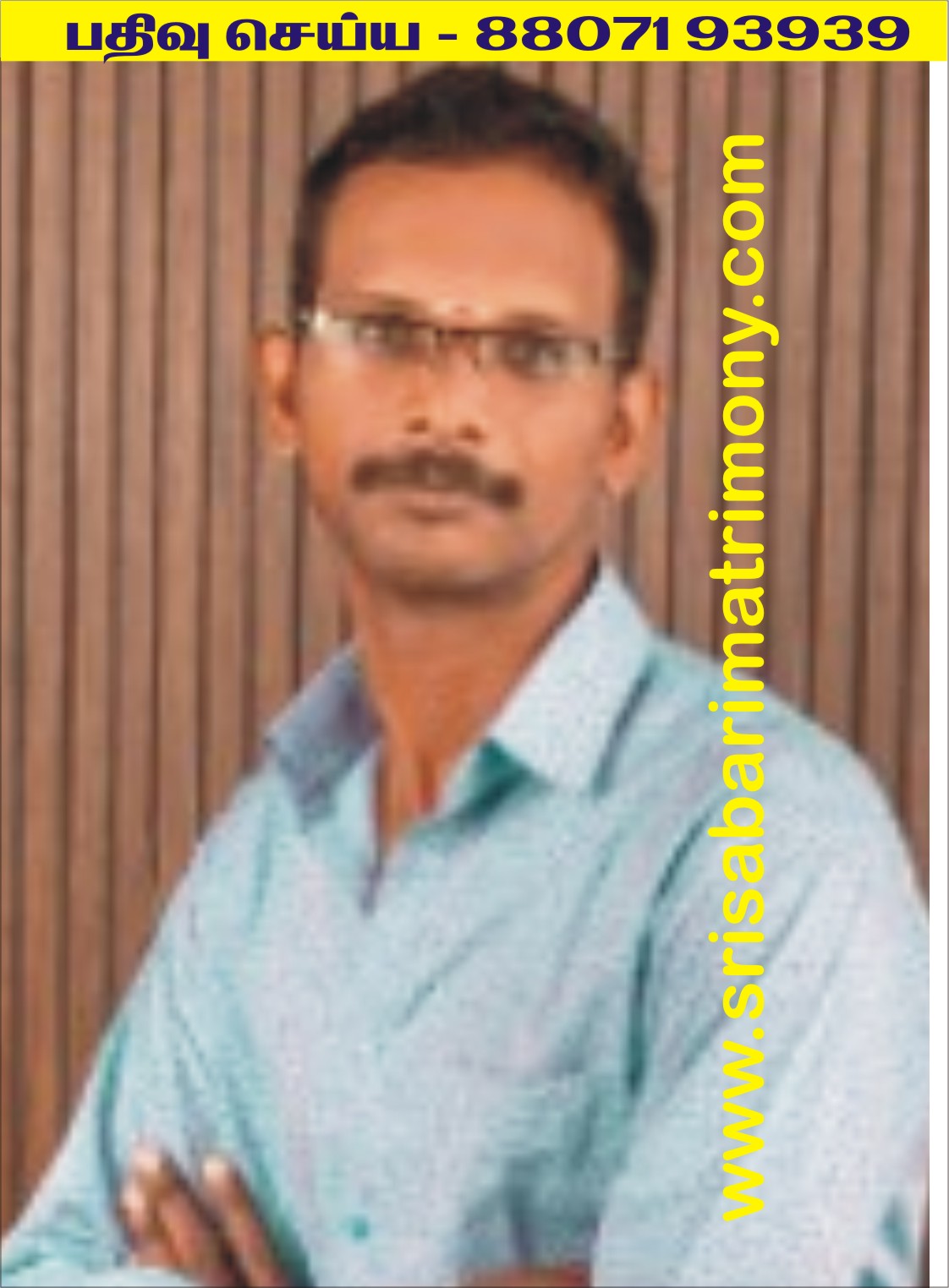 S முனீஸ்வரன் 