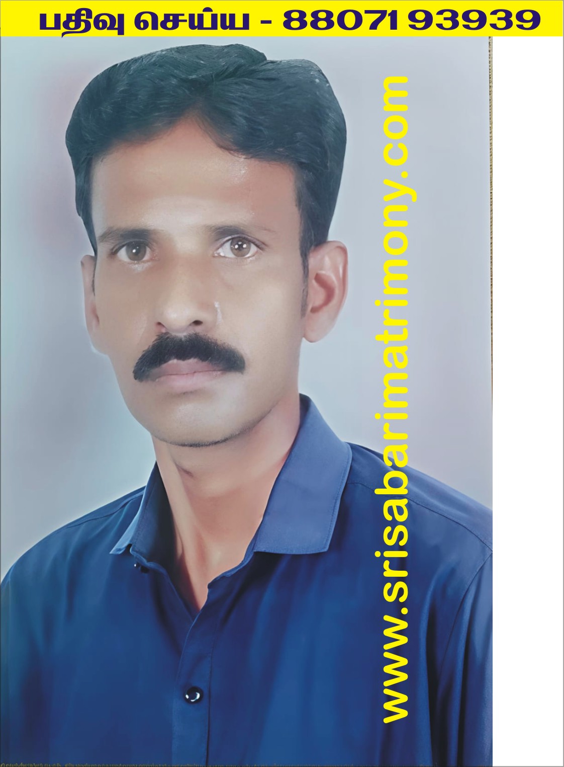 T M கார்த்திகேயன்  