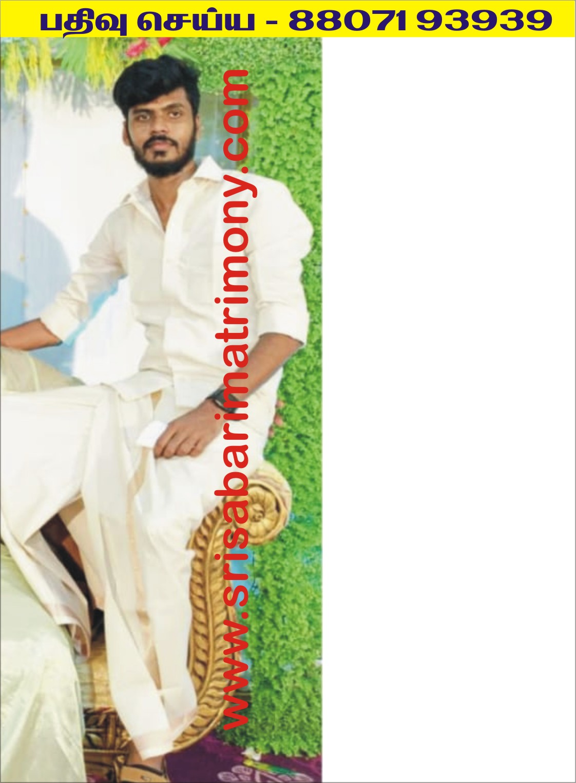 A கணேஷ்பாண்டி 