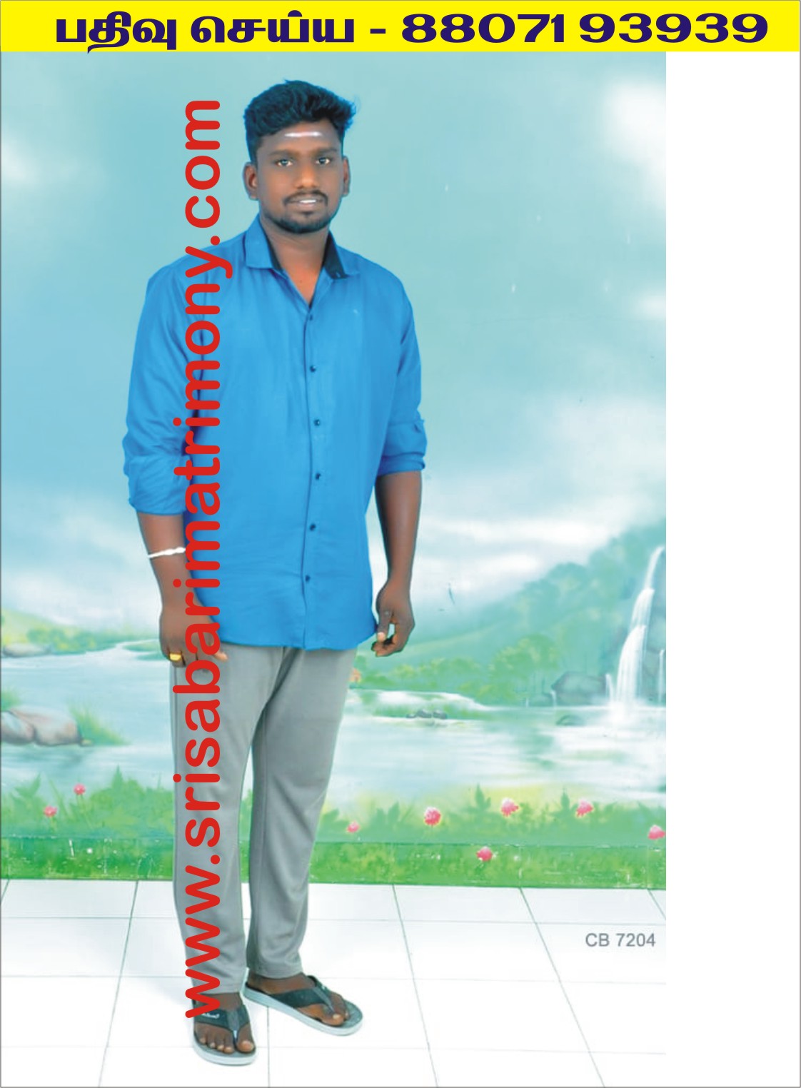 S பழனிச்சாமி 