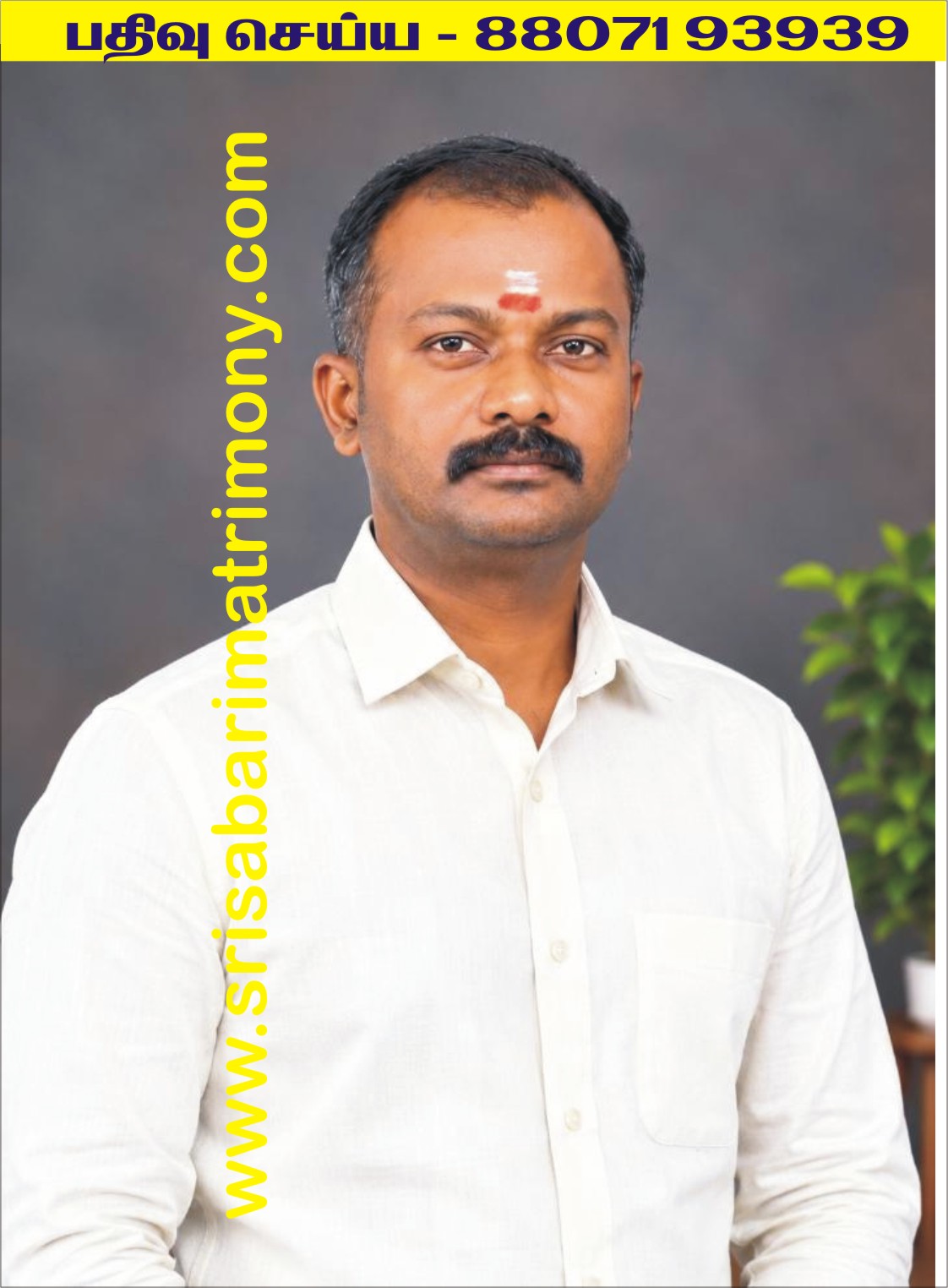 V கந்தசாமி 