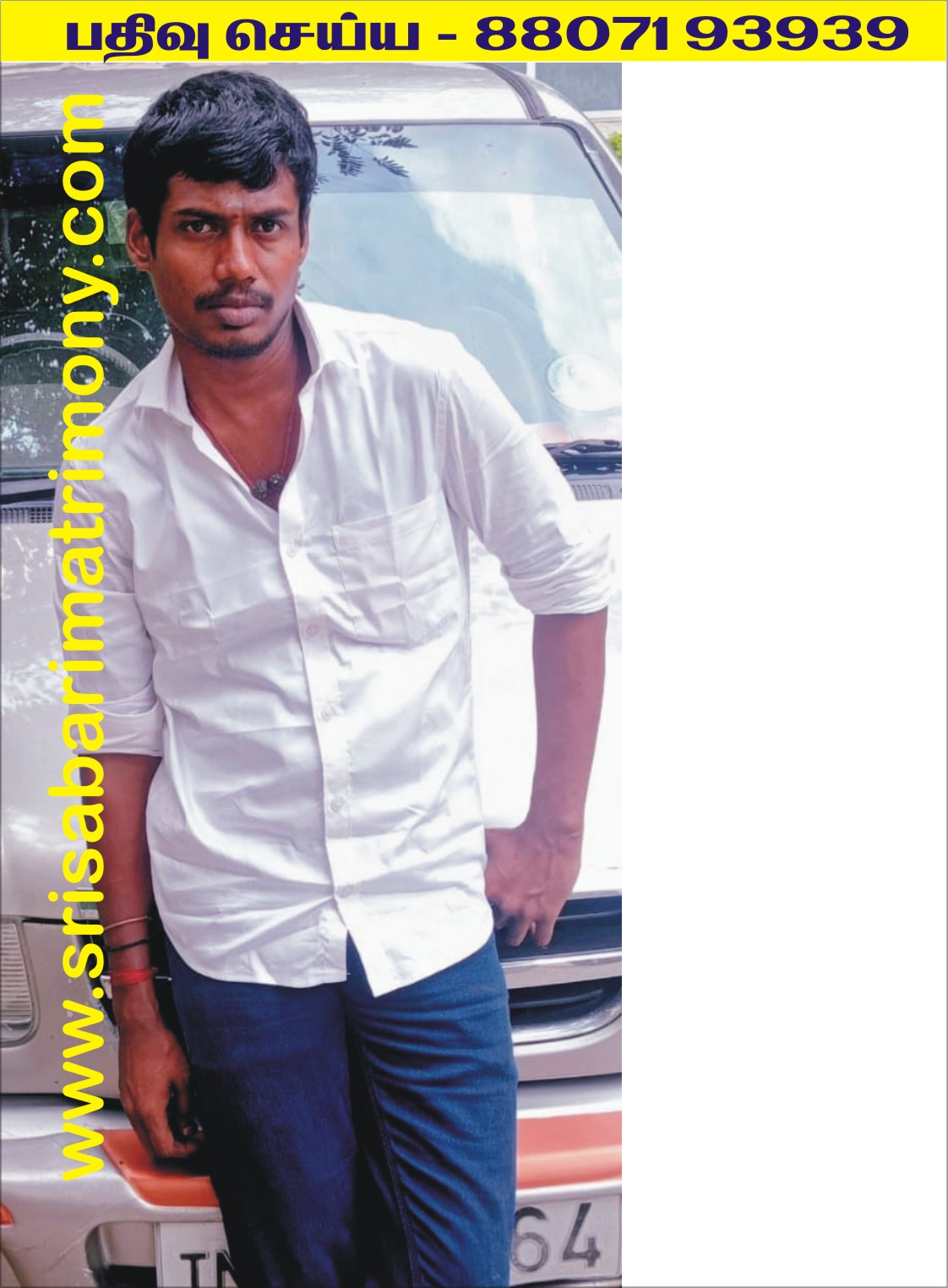 R கார்த்திக்குமார் 