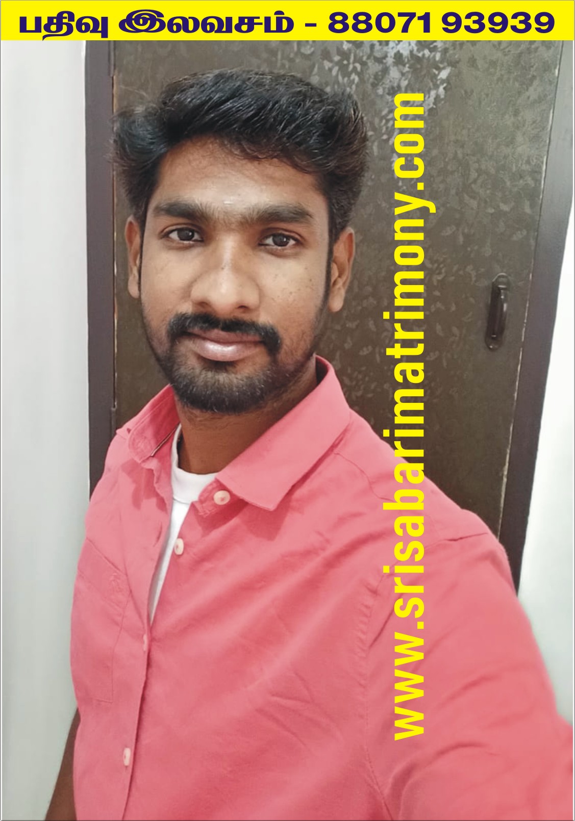 அஸ்வின்குமார் N 