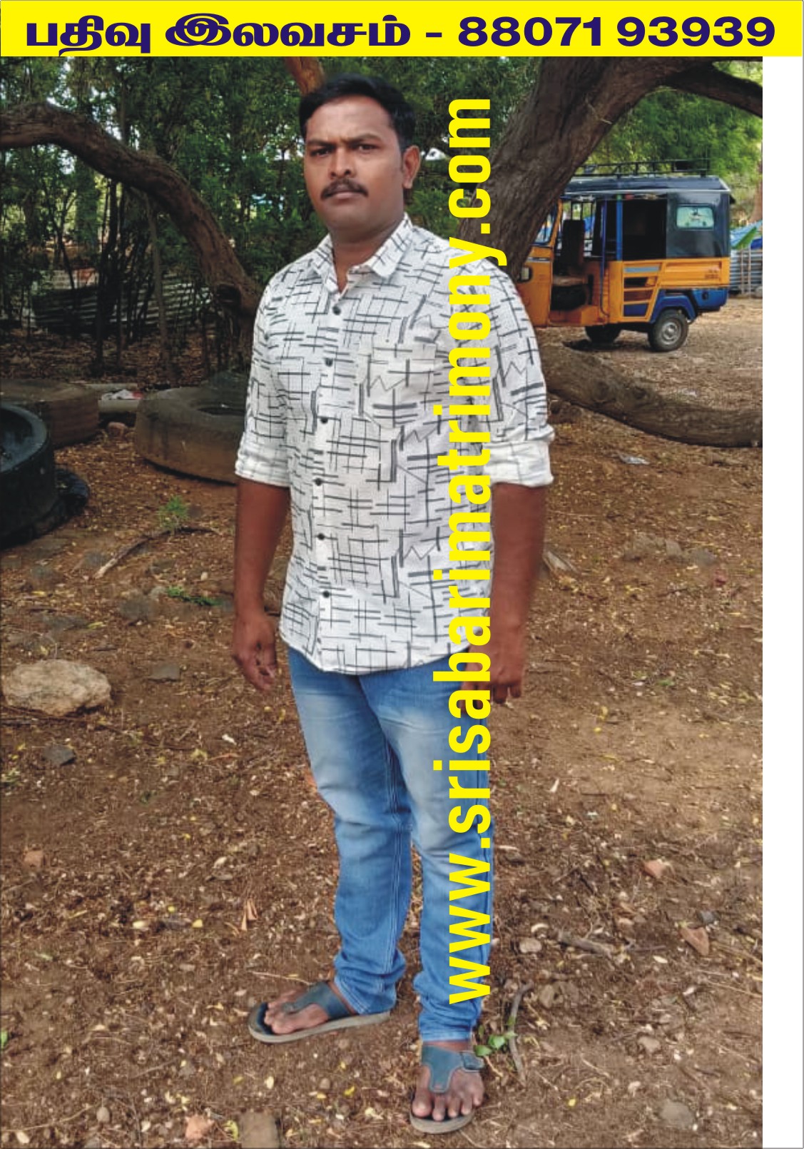 R காட்வின் 