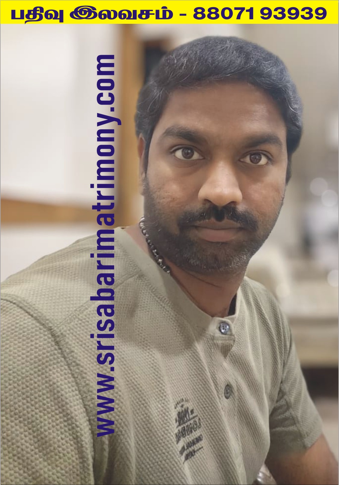 திருவிக்ரமன் கார்த்திகேயன் 