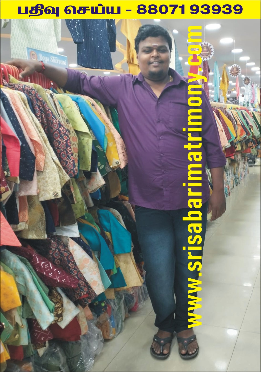 R லிங்கமணிகண்டன் 