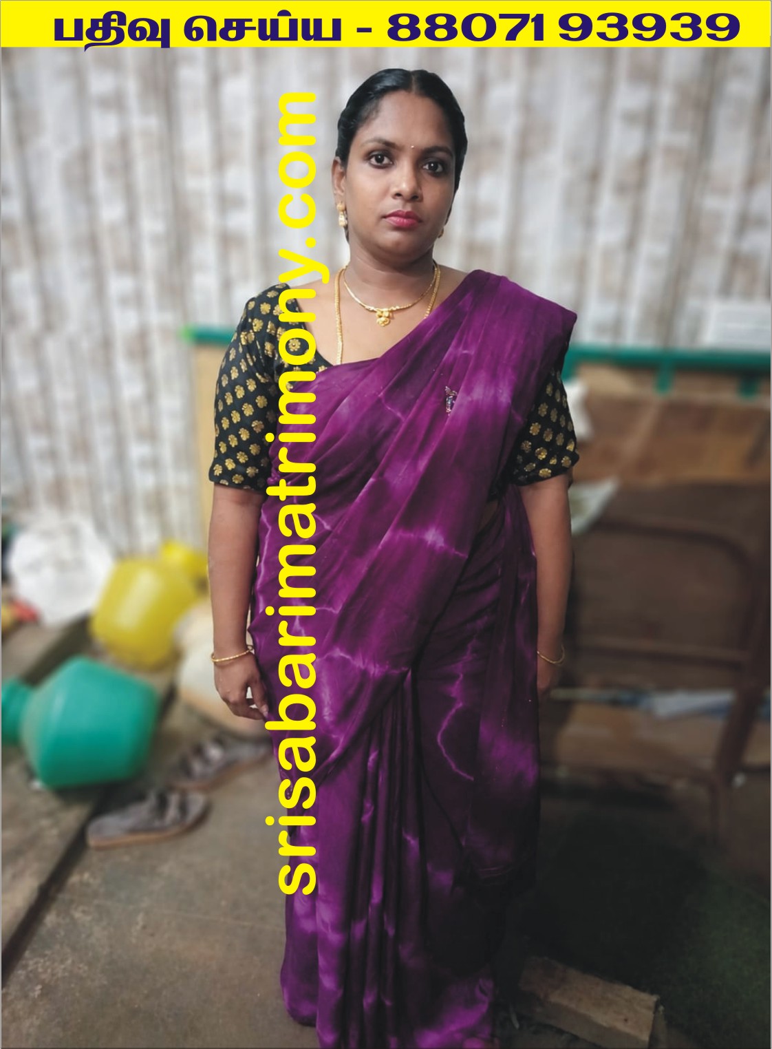 V சாந்தினி 