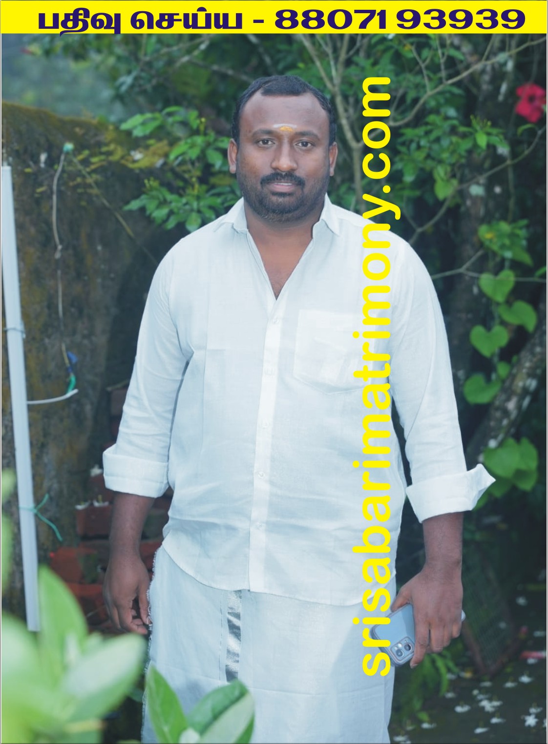 M முகேஷ் 