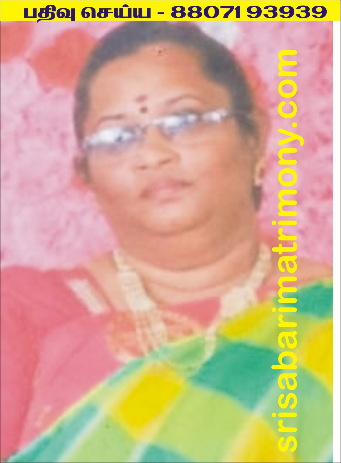 S உதயா 