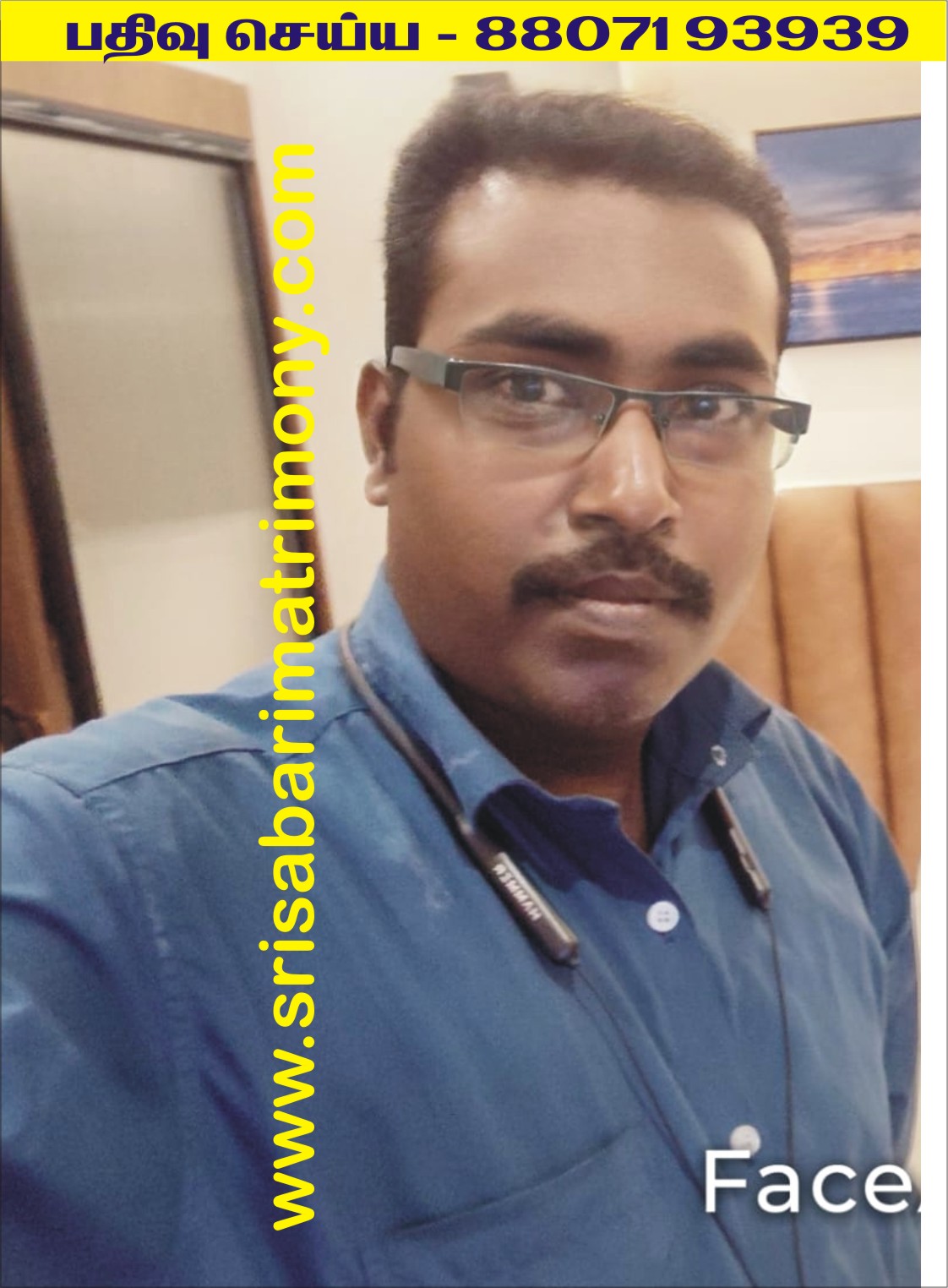 S பிரகாஷ் 