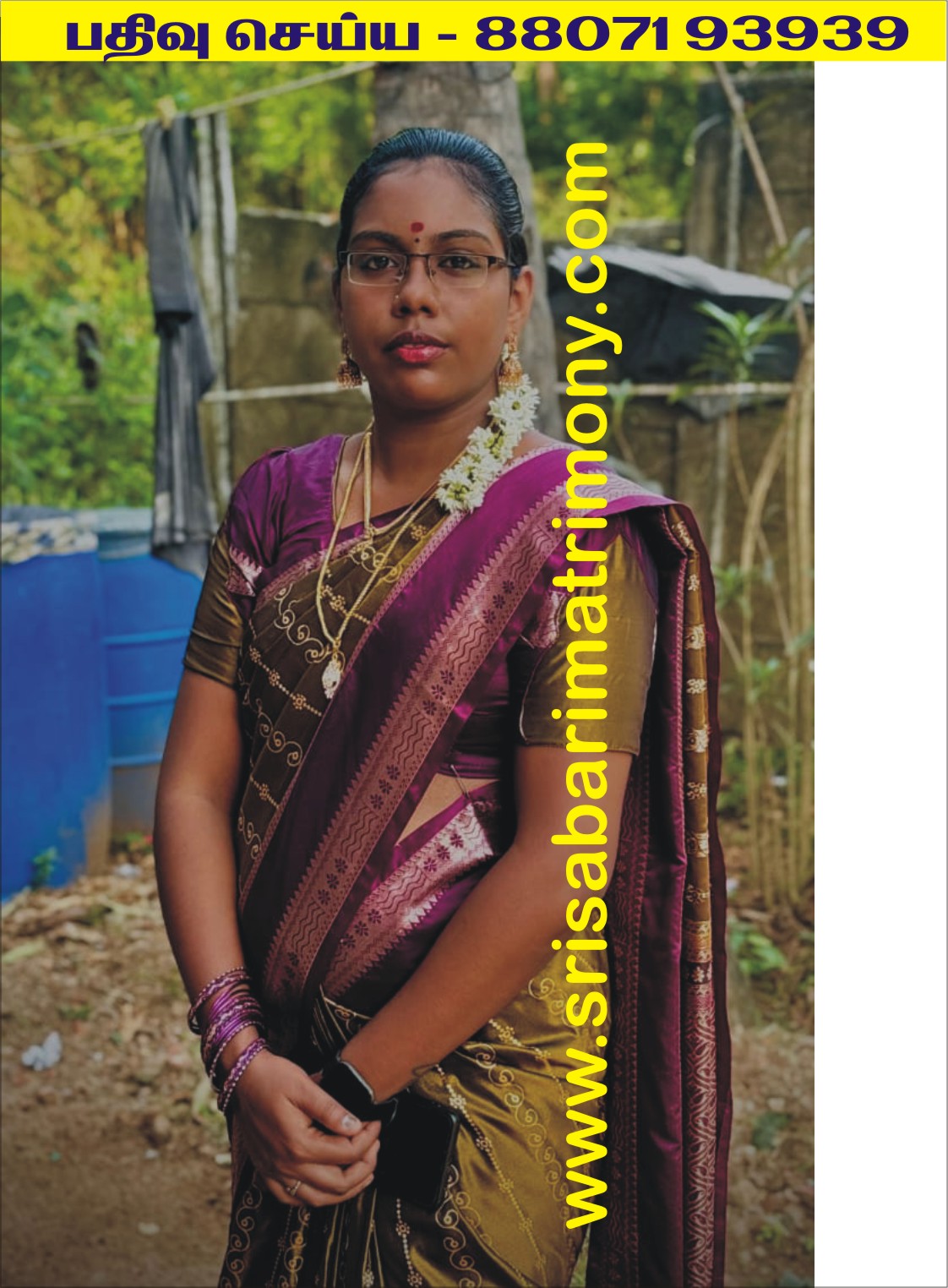 V தமிழ்லெட்சுமி 