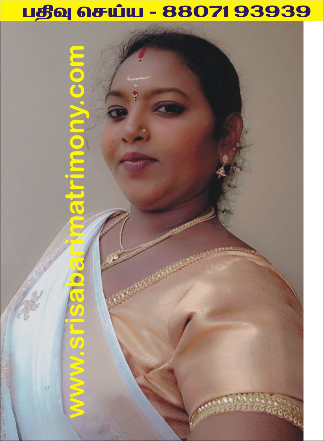 S சரண்யா 