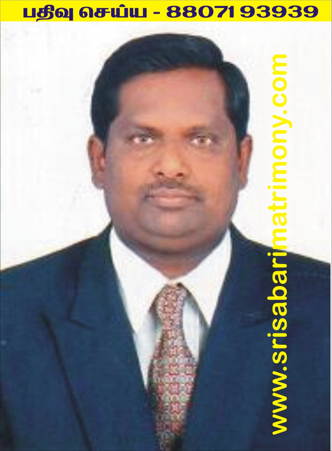 பாலாஜி 