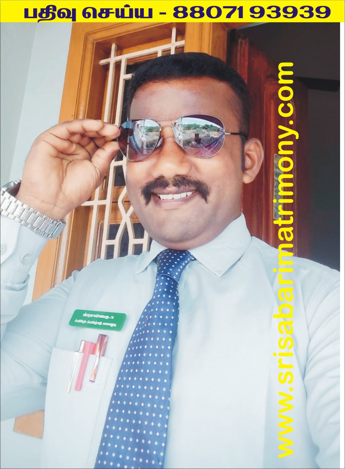 S குணசேகரன் 