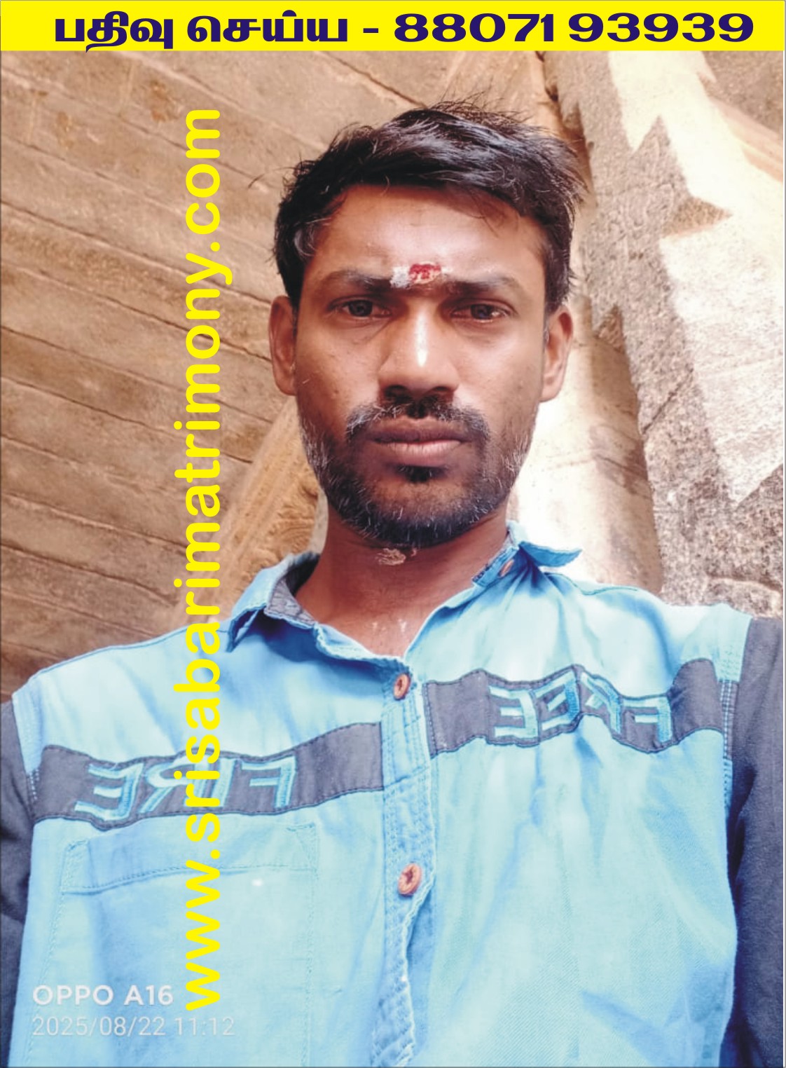 A ஆவுடையப்பன் 