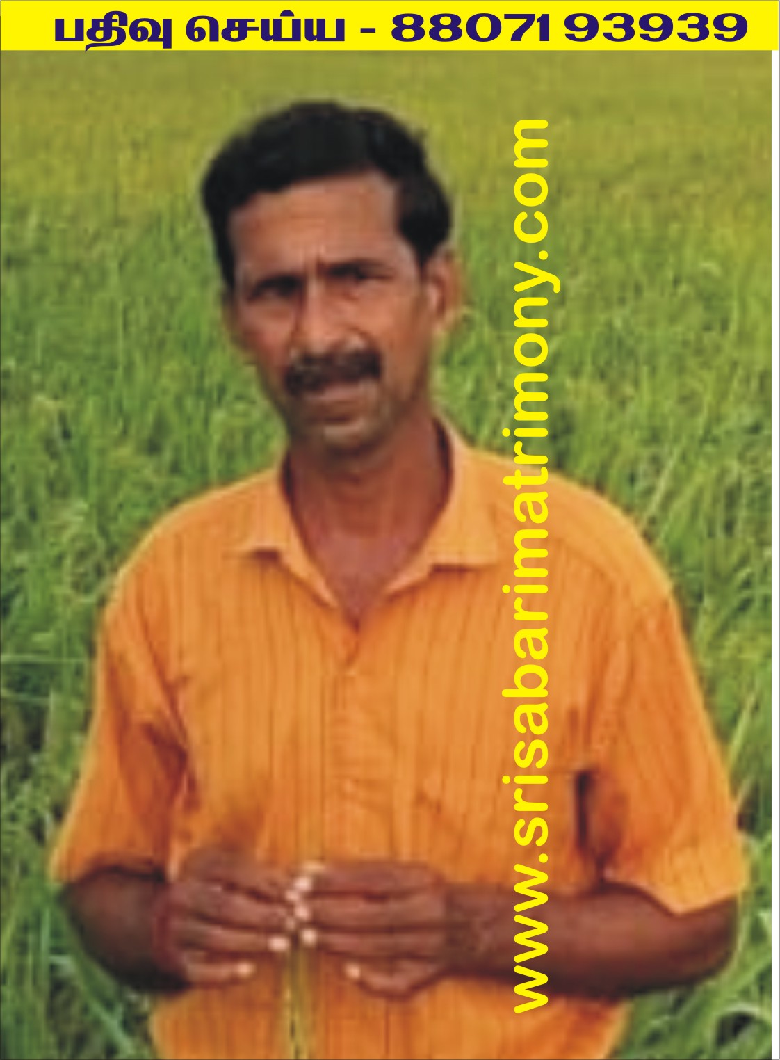 G குலசேகரன் 