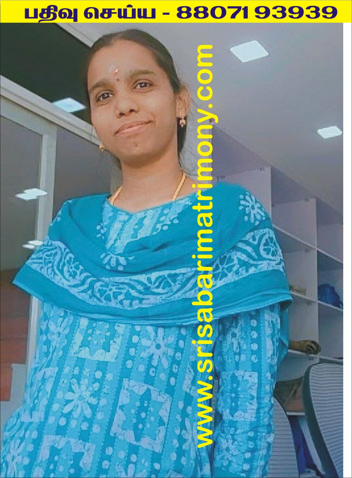 கார்த்திகா 