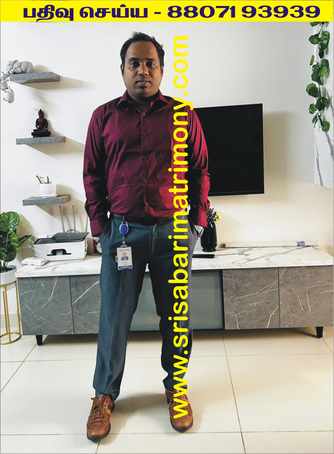 D S வில்லழகன் 