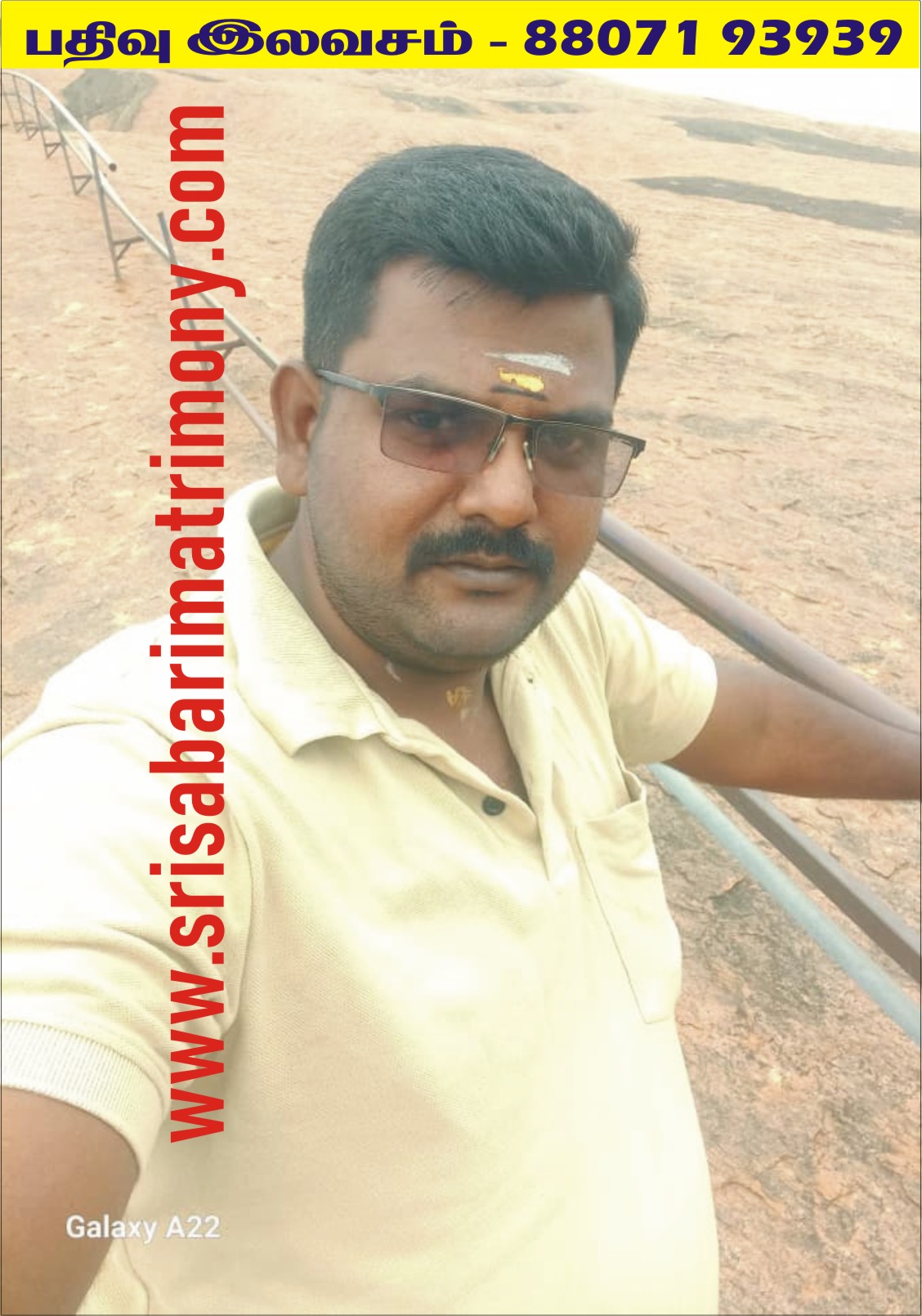 R கார்த்திக்ராஜா 