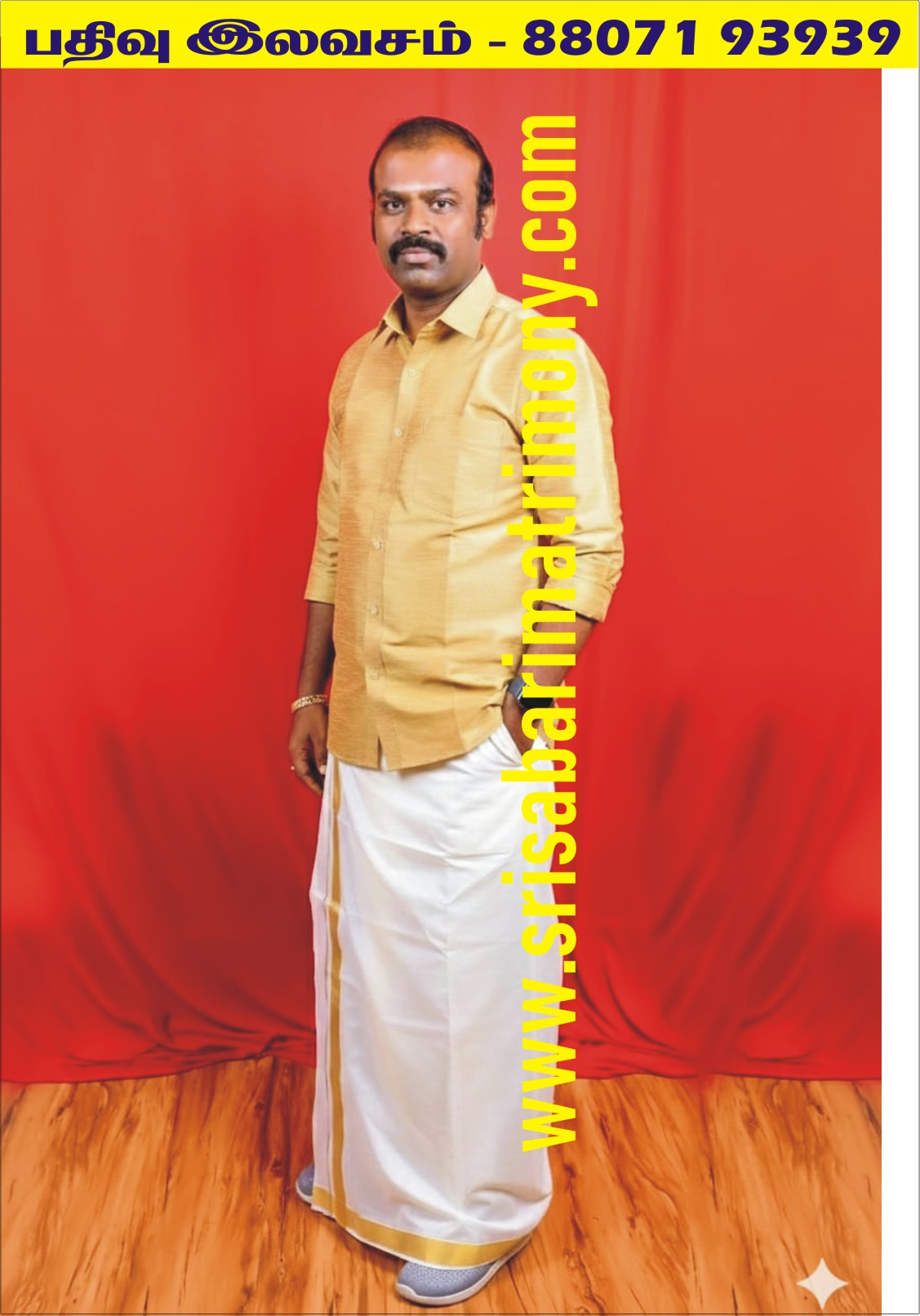 Dr S கார்த்திக்செல்வம் 