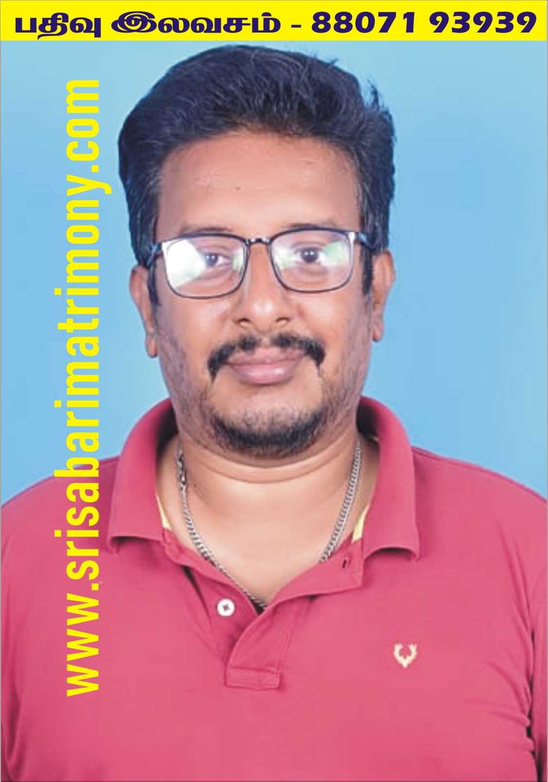 V ராஜ்குமார் 