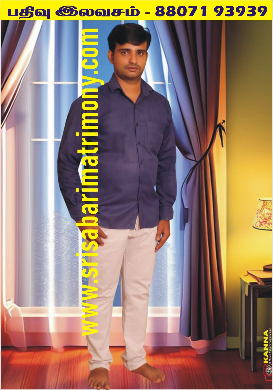 C மதன்குமார் 