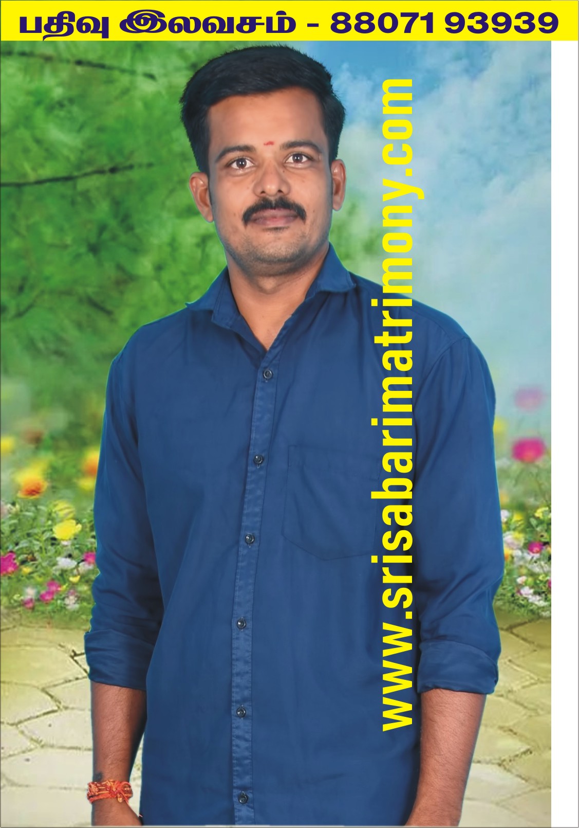 C கலையரசன் 