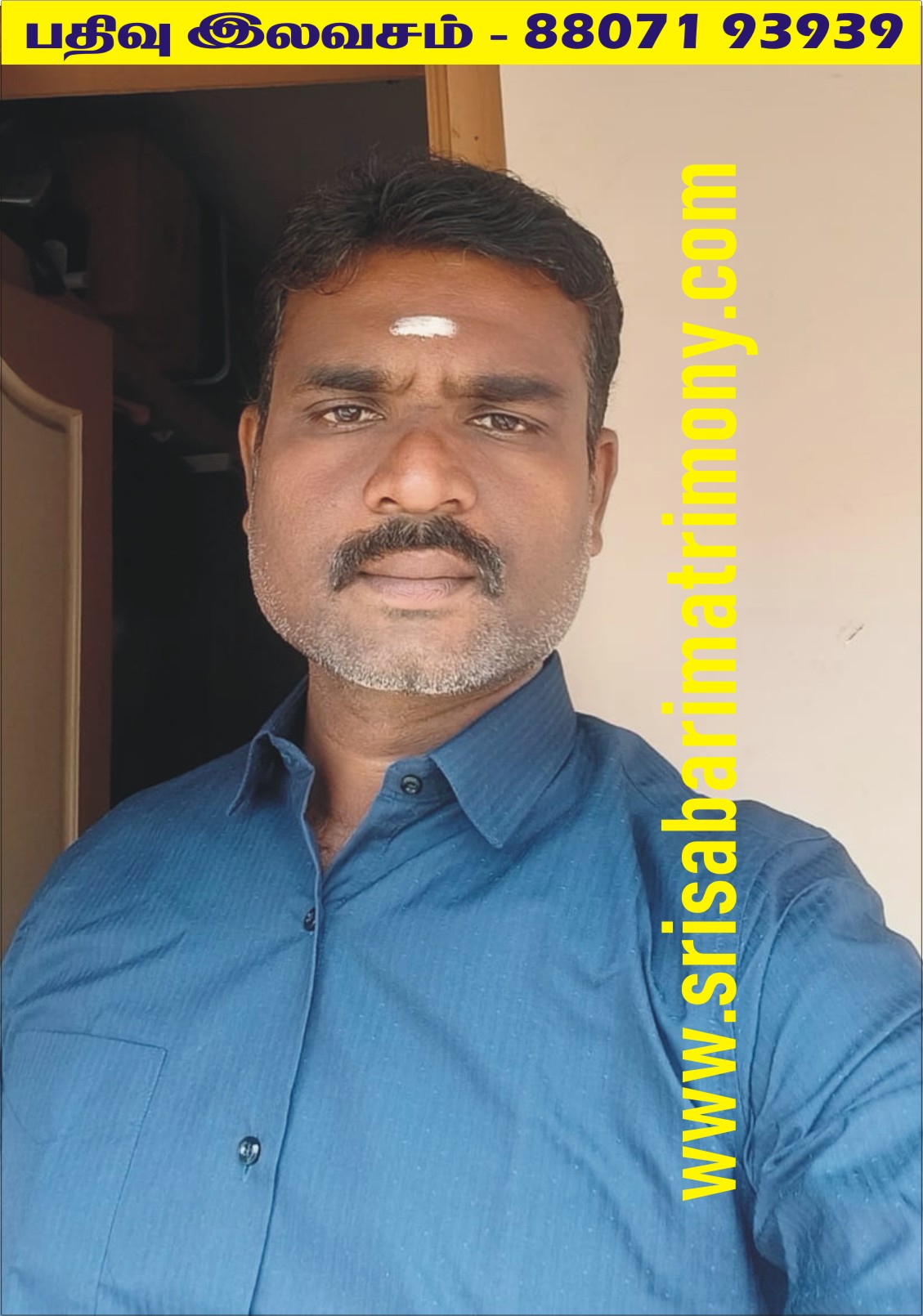 G இசக்கிமுத்து 