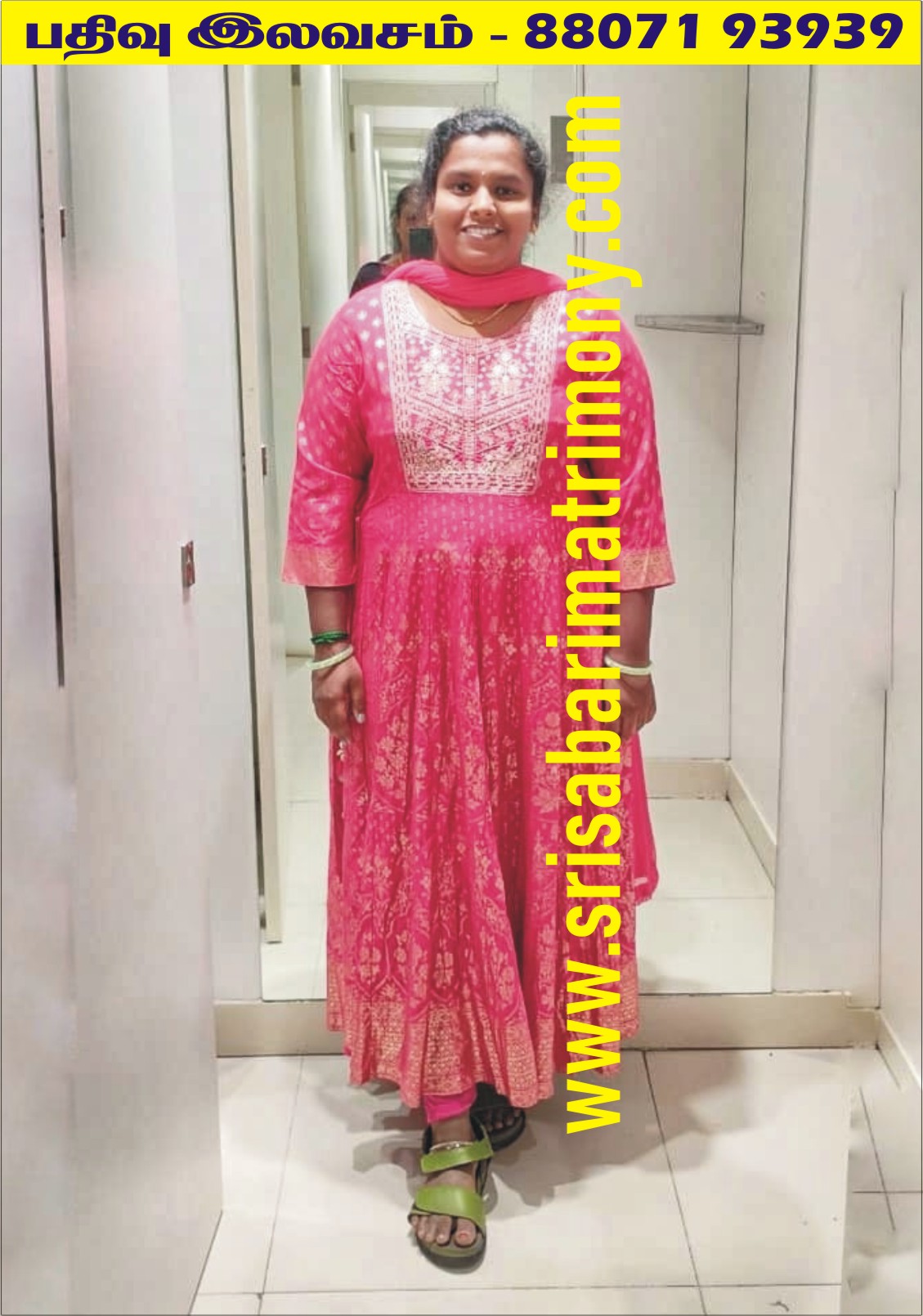 V லட்சுமி 