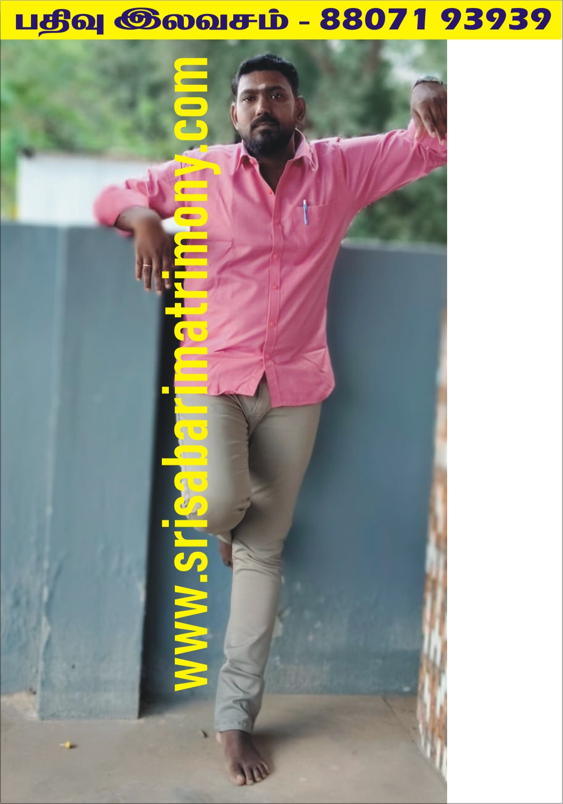 N வீரபாண்டி 