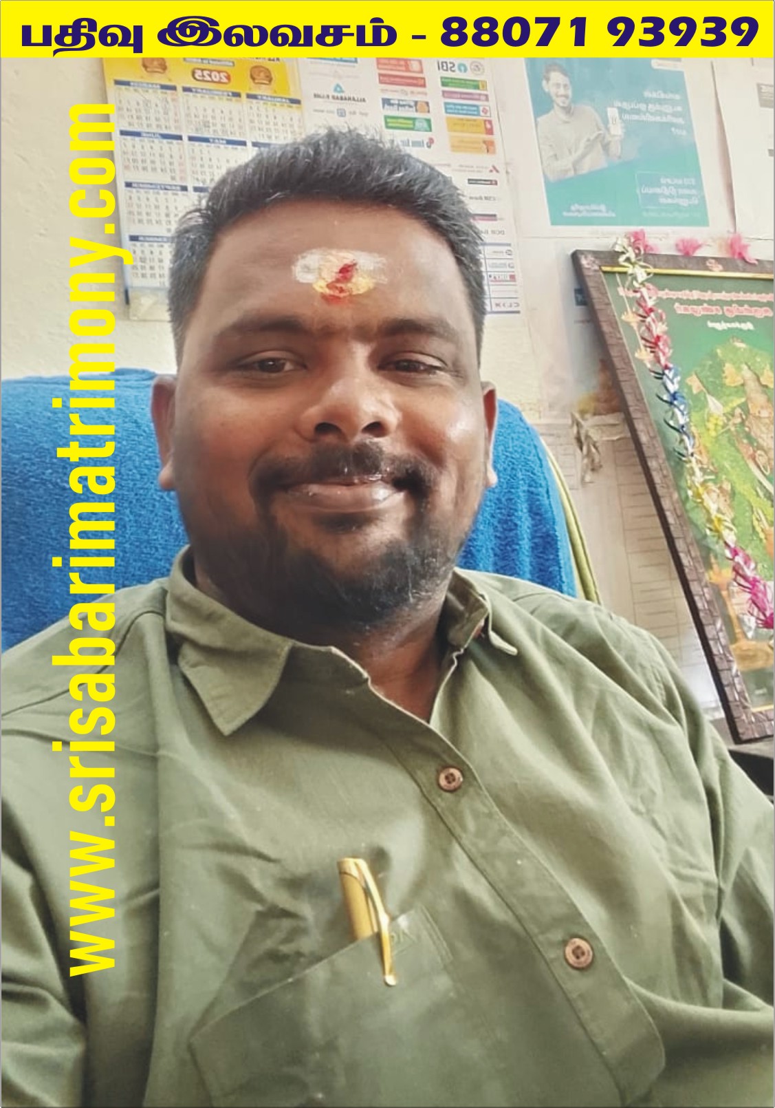 V கணேஷ்ராஜ் 