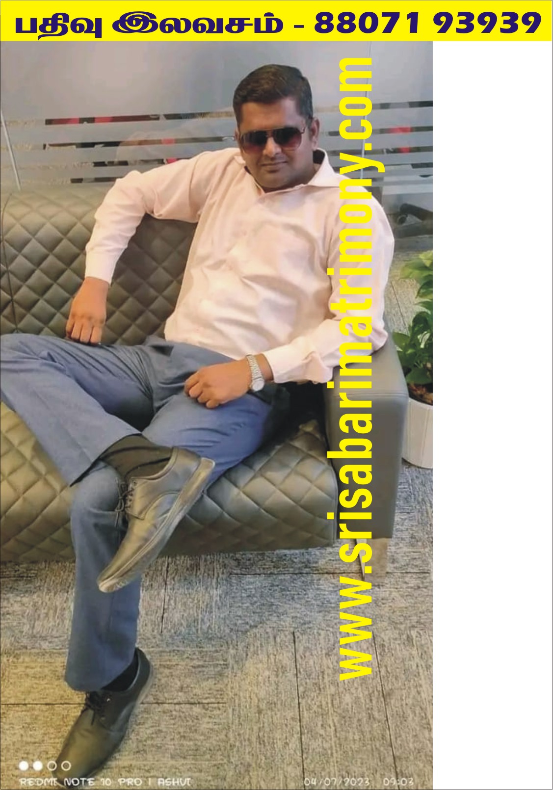 M ராம்குமார்@ராஜா 